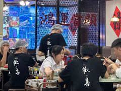 -鸿姐老火锅(疁城新天地店)