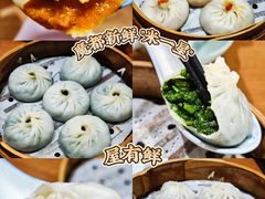 -屋有鲜