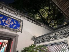 -三坊七巷历史文化街区