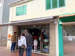 -安德鲁饼店(原店)