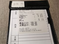 -玉玲珑·里舍(万象城店)