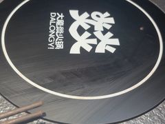 -大龙燚·旷野鲜火锅(广州首店)