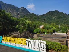 -三清山风景名胜区