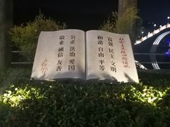 -金砂公园