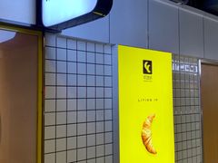 -可颂坊(中心书城店)