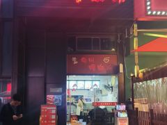 门面-陈记柳州螺蛳粉(大坪店)