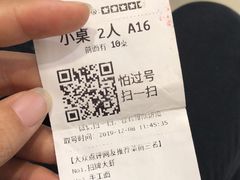 -喜虾客·大虾火锅(郑州无限城店)