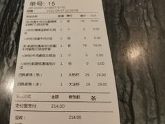 -THE WOODS 简餐 (国贸商城店)