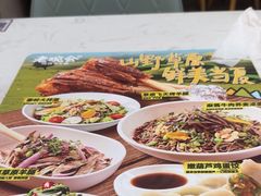 -老碗会·陕西手工面(前海世茂店)