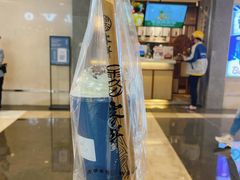 -雾鲜(KKMALL店)