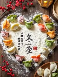 点击看大图 -相约芊艺护肤造型