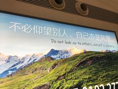 -石家庄正定国际机场-T2航站楼