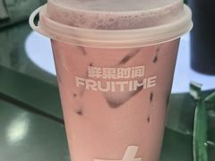 -鲜果时间·果蔬茶(赛格负二层店)