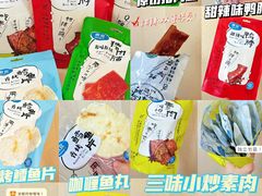 -沃尔玛购物广场(中山店)