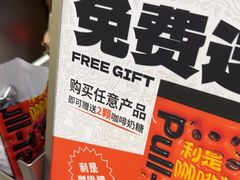 -Pull-Tab拉环咖啡(杭州市上城区来福士中心店)