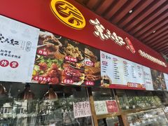-京天红酒家(虎坊路店)