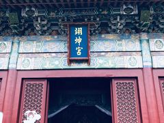 -横店影视城明清宫苑园区