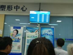 -武汉大学附属爱尔眼科医院(湖北总院)