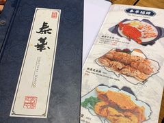 -泰华海鲜中餐厅(普吉镇店)