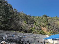 -苍山感通索道