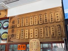 -蓝记云吞(正果店)