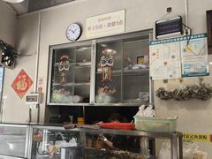 -富记鱼蛋粉(西村店)