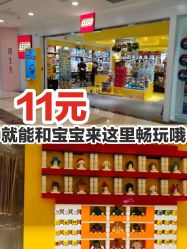 -KIDSLAND(北京蓝色港湾店)