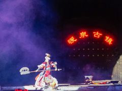 -暖泉古镇