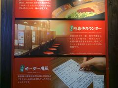 -一兰拉面(池袋店)