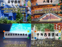 -府上酒店(广州火车站越秀公园地铁站店)
