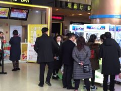 -中影国际影城(建军路金鹰购物中心店)