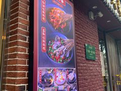 门面-嘉州叶婆婆钵钵鸡(建设路店)