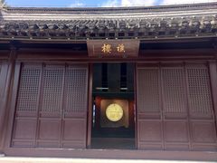 -南通濠河风景名胜区-钟楼谯楼