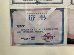 -童程童美·信息学竞赛·机器人编程·少儿编程(五棵松万达校区)