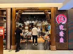 -有璟阁港式餐厅(国贸商城店)