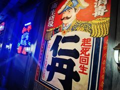 -和平菓局(王府井店)