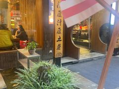 -老灶房-四川土菜(开元店)