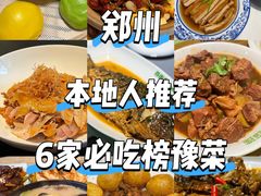 -阿庄新豫菜(通泰路店)