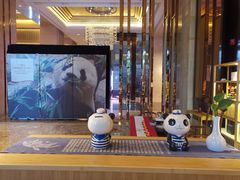 -成都保利公园皇冠假日酒店(熊猫基地店)