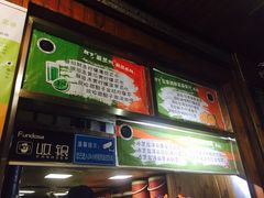 -放哈·甜醅子奶茶创造者(正宁路店)