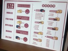 -拾烧车轮饼(世纪金源店)