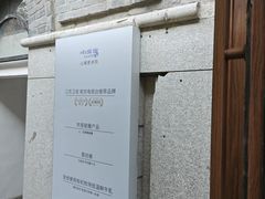 -1912街区