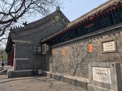 -北京第二实验小学