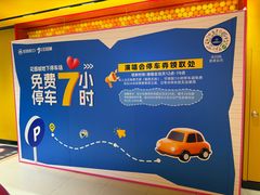 -奥体中心(地铁站)