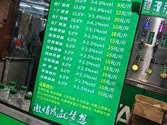 -大学城夜市