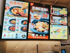 -老娘舅(吴山路店)