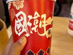 -乐山鲜知味钵钵鸡(奎星楼店)