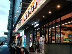 -红荔村肠粉(岗厦店)