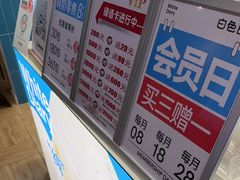 -白色日记·手作酸奶(万象城店)