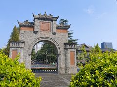 -四川大学(华西校区)